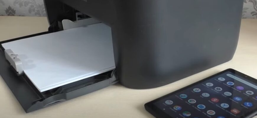 Как подключить принтер к планшету