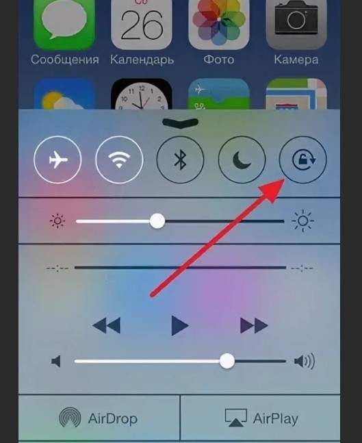 Как включить/отключить автоматический поворот экрана на Айфон