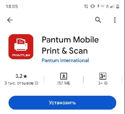 МФУ Pantum: подключение к Wi-Fi, Печать с Android и iOS устройств