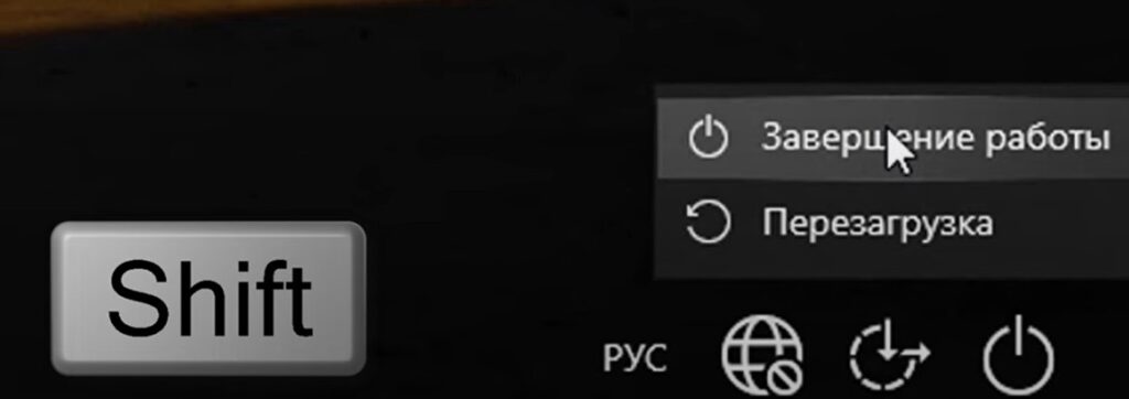 Как войти в Windows 10, если не нажимается кнопка "Войти"