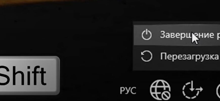 Как войти в Windows 10, если не нажимается кнопка "Войти"