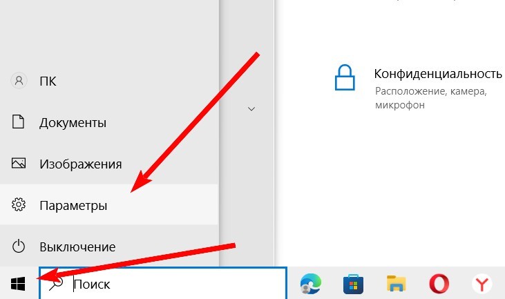 Подключение Яндекс Станции к компьютеру или ноутбуку