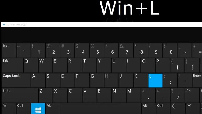 24 секретные комбинации клавиш Windows 10