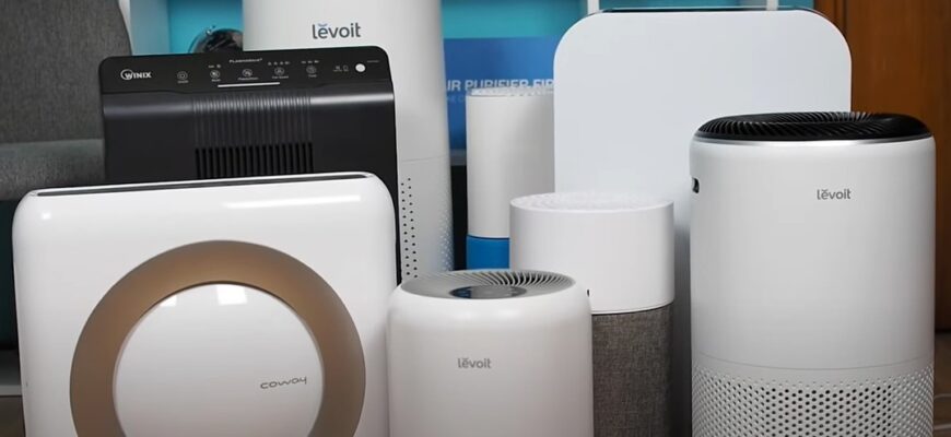 Как выбрать идеальный очиститель воздуха для вашей квартиры?